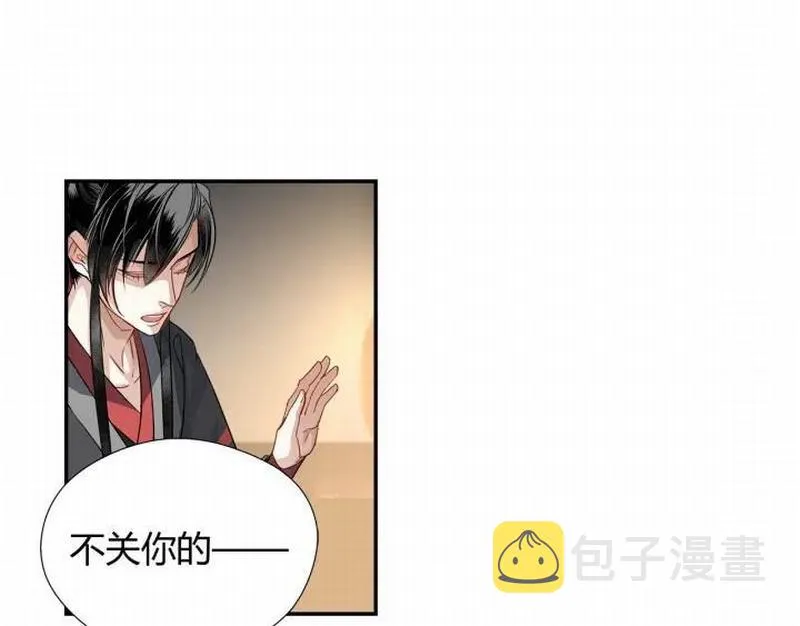 第115话 醉的时间 第22页