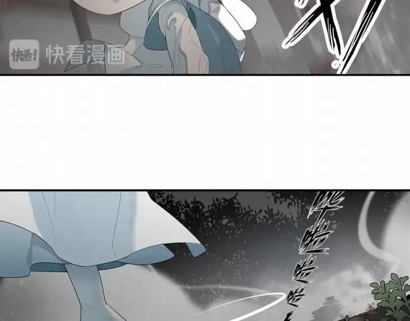 第115话 醉的时间 第31页