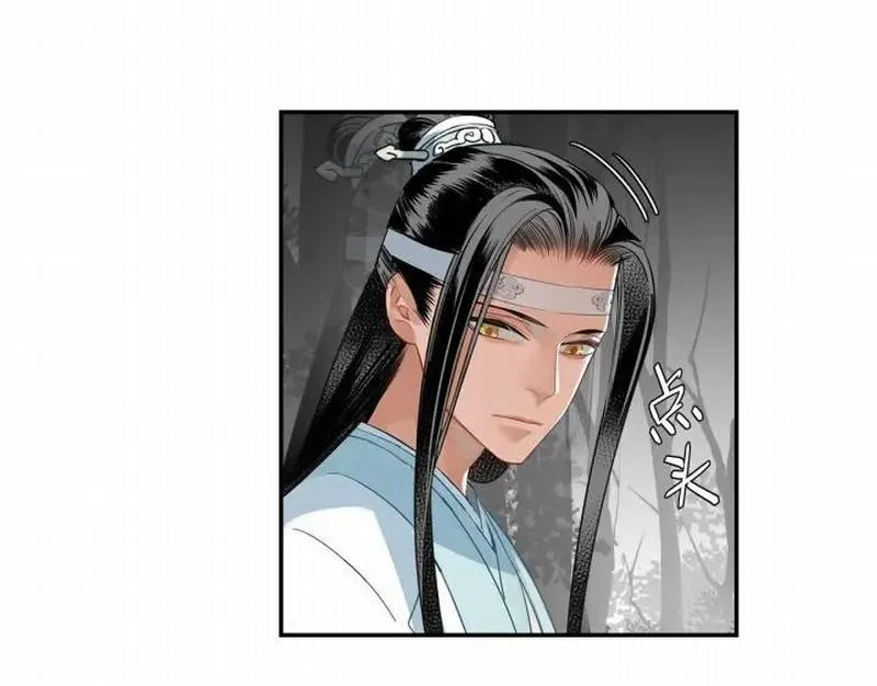 第115话 醉的时间 第42页