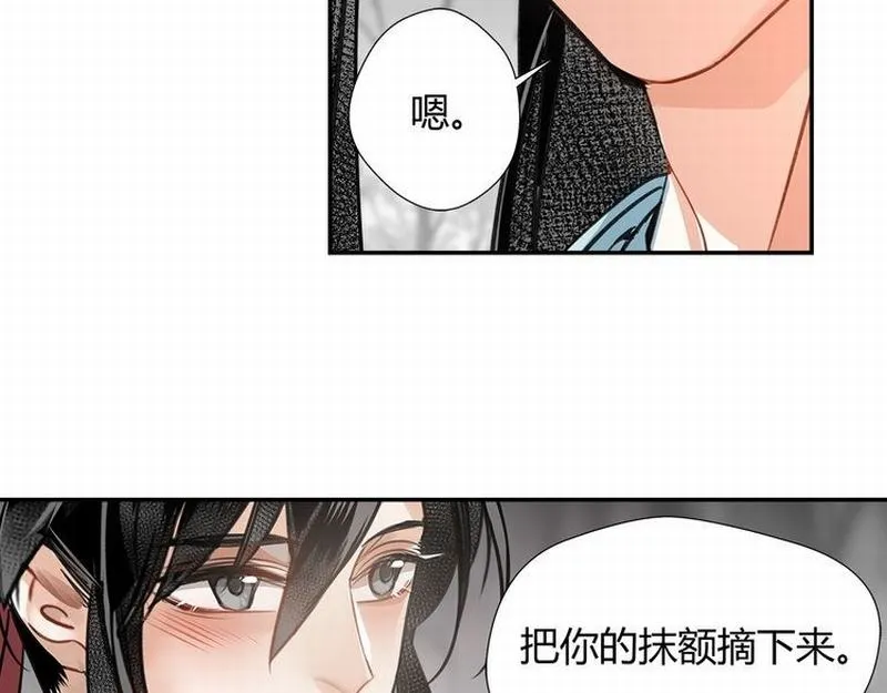 第116话 言听计从 第37页
