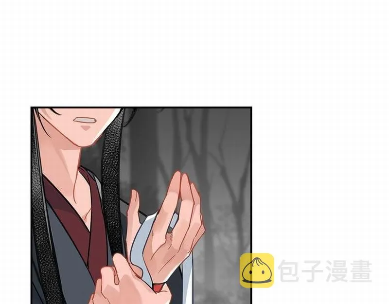 第117话 抹额的用法 第3页