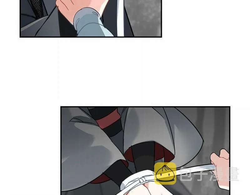 第117话 抹额的用法 第4页