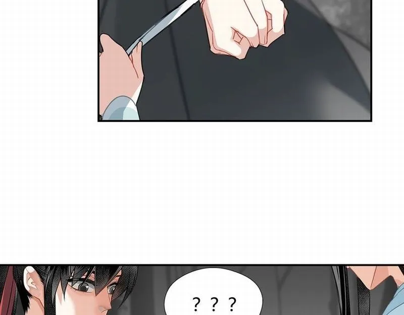 第117话 抹额的用法 第5页