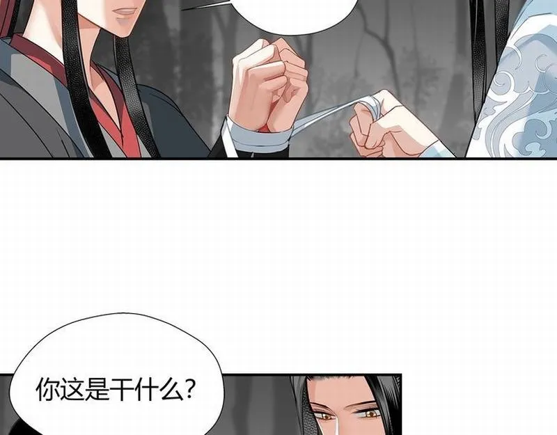 第117话 抹额的用法 第6页