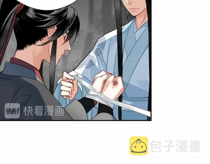 第117话 抹额的用法 第7页