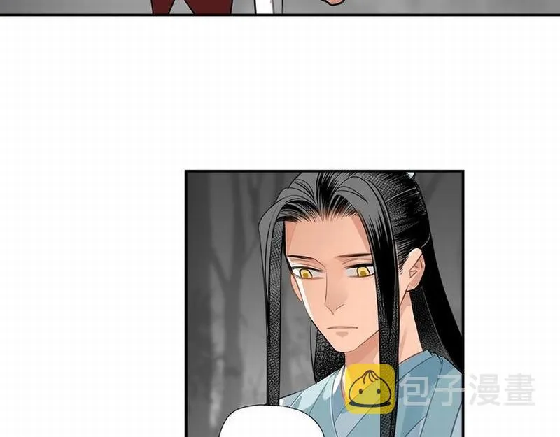 第117话 抹额的用法 第17页