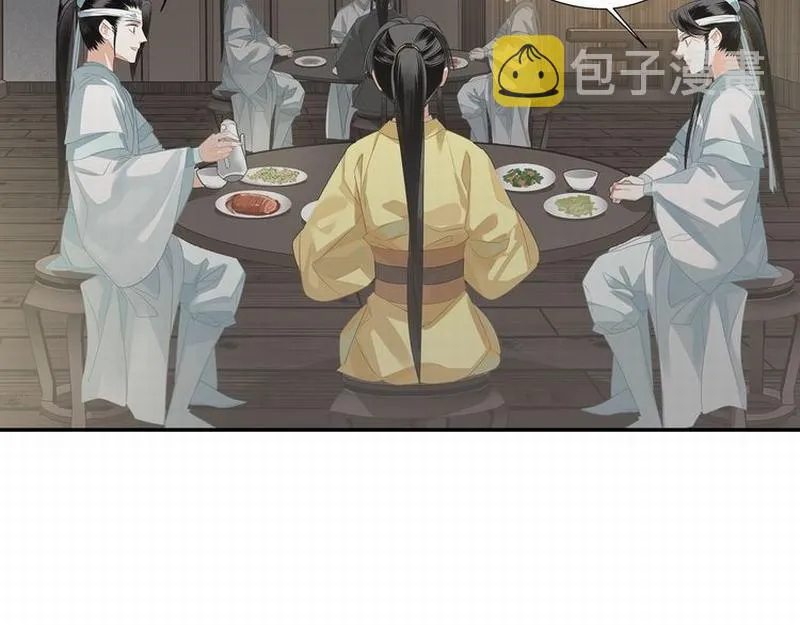 第117话 抹额的用法 第24页