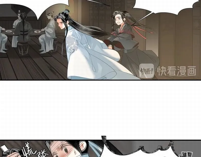 第117话 抹额的用法 第27页