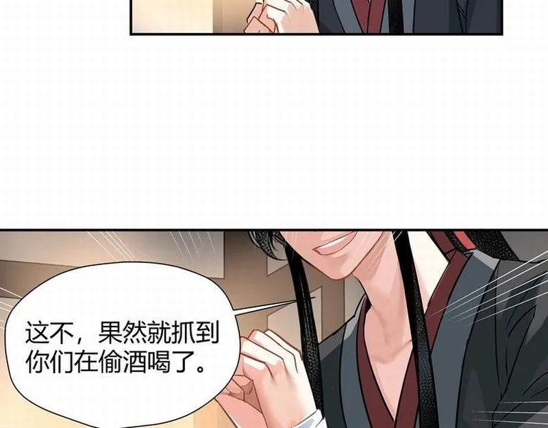 第117话 抹额的用法 第31页