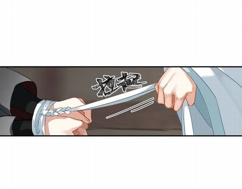 第117话 抹额的用法 第34页