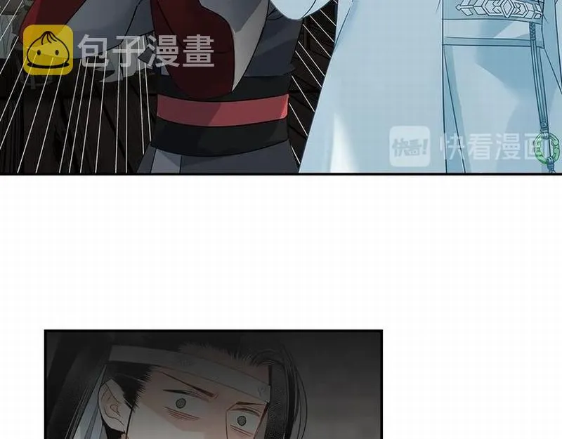 第117话 抹额的用法 第37页