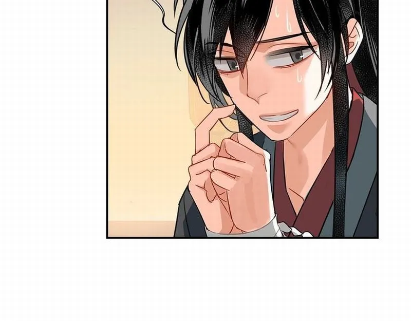 第117话 抹额的用法 第43页