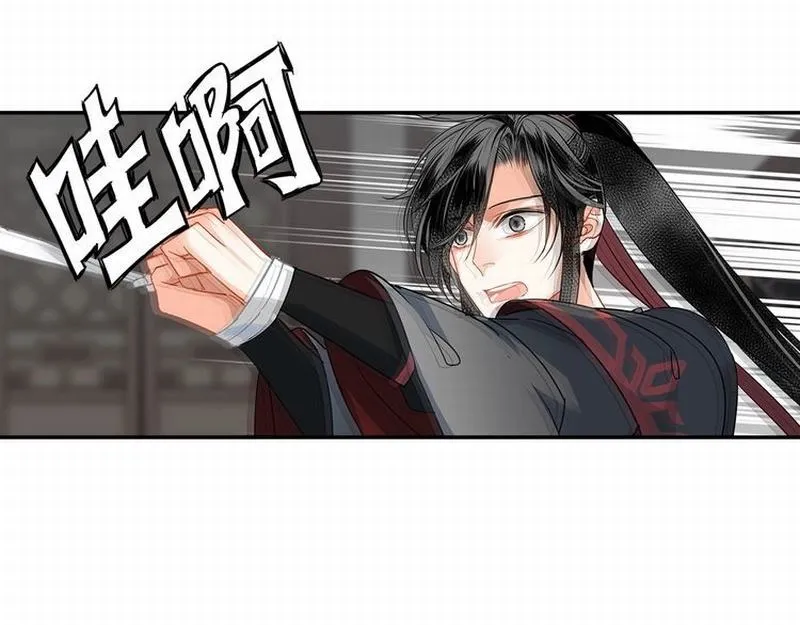 第117话 抹额的用法 第51页