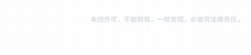 第117话 抹额的用法 第53页