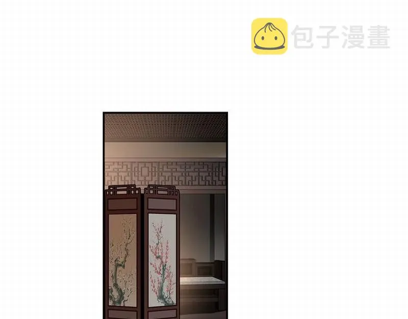 第118话 来追我 第3页