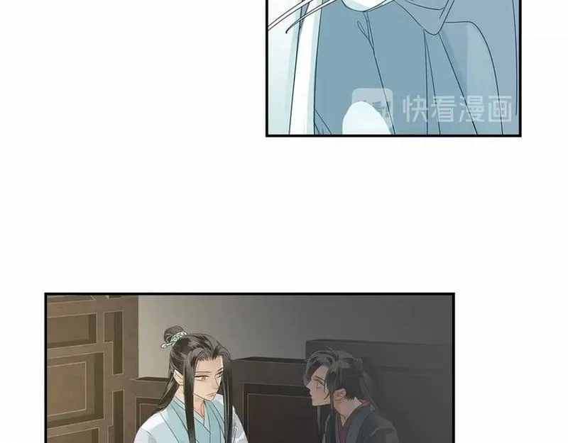 第118话 来追我 第10页