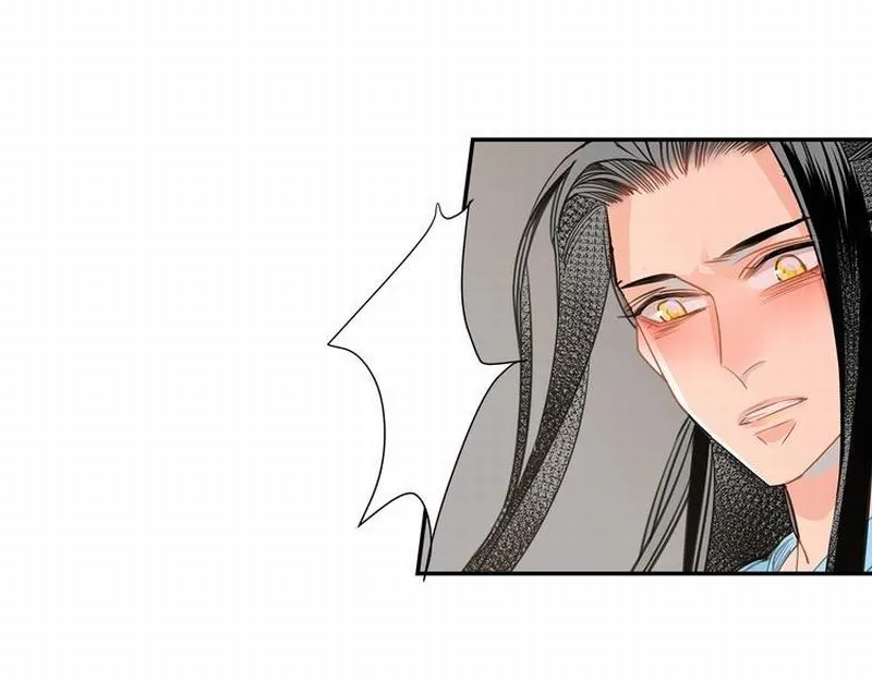 第118话 来追我 第17页