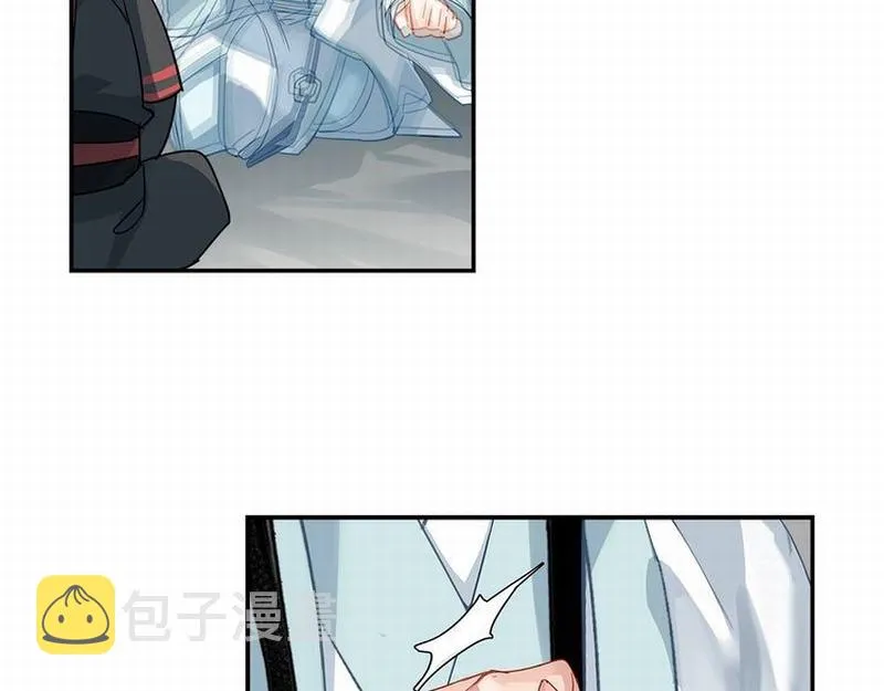 第118话 来追我 第19页