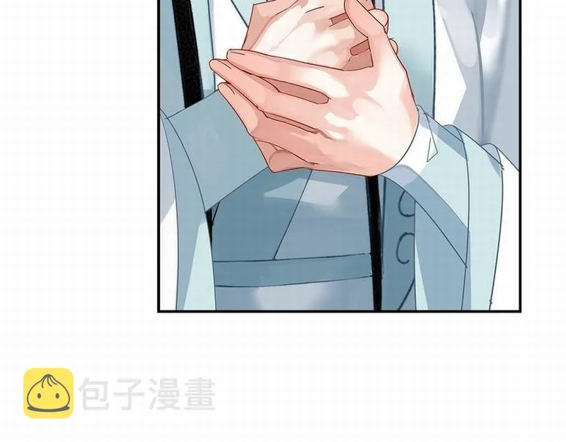 第118话 来追我 第20页
