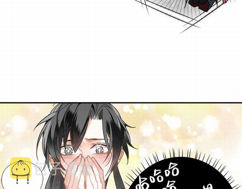 第118话 来追我 第45页