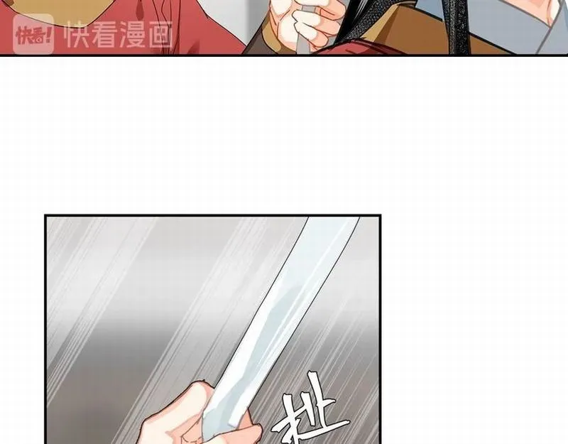 第122话 抹额的渊源 第41页