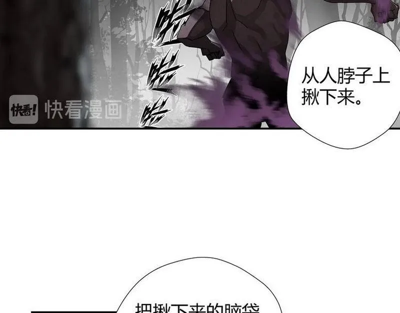 第124话 赤锋尊 第7页