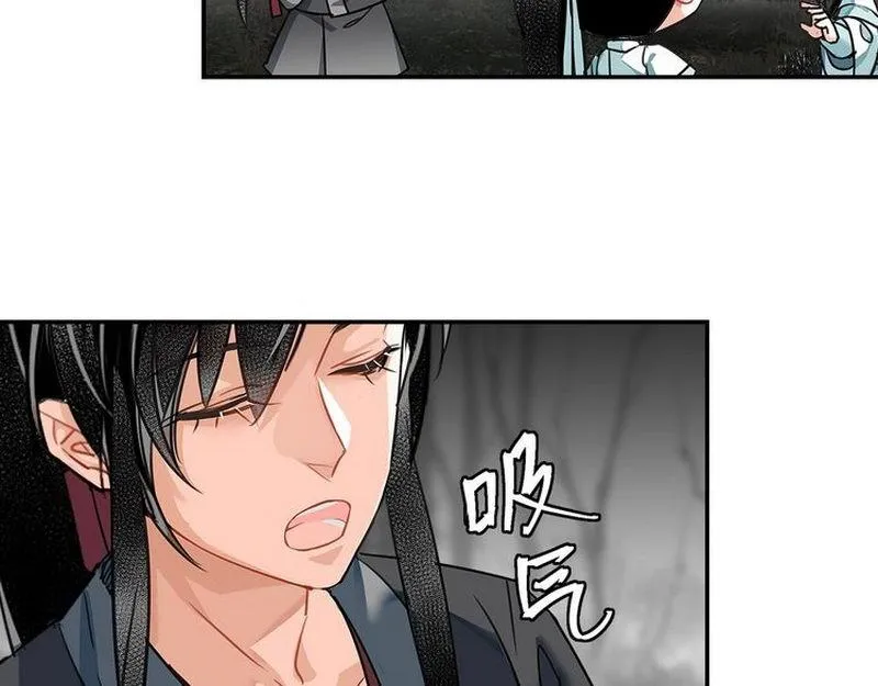 第124话 赤锋尊 第16页