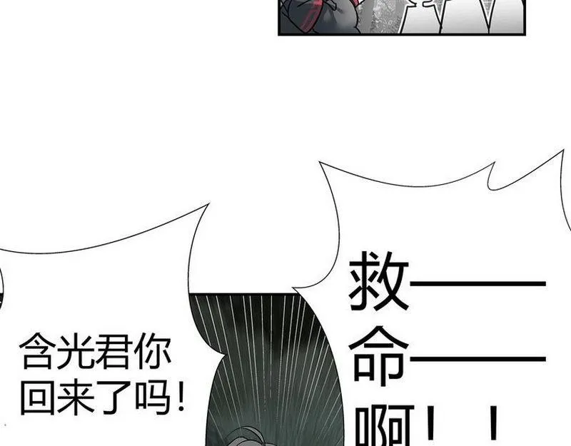 第124话 赤锋尊 第18页