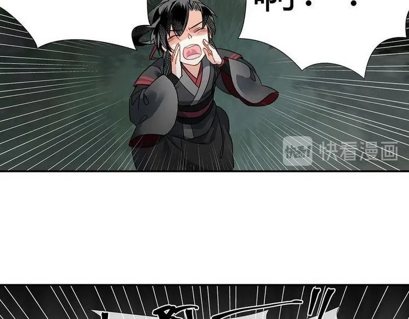 第124话 赤锋尊 第19页
