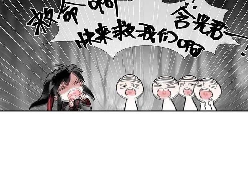 第124话 赤锋尊 第20页