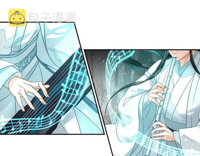 第124话 赤锋尊 第23页