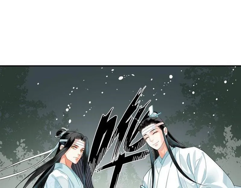 第124话 赤锋尊 第25页
