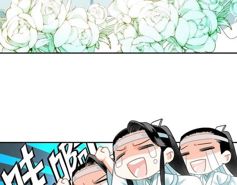 第124话 赤锋尊 第27页