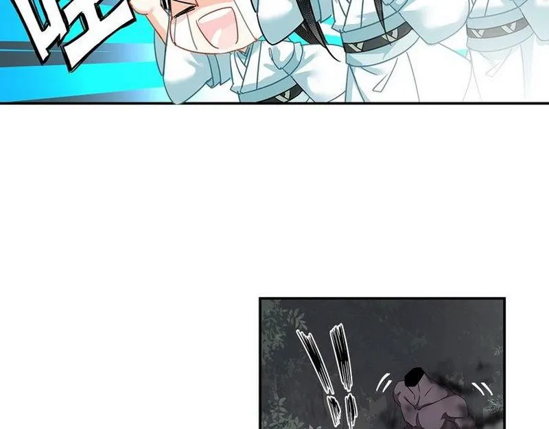 第124话 赤锋尊 第28页