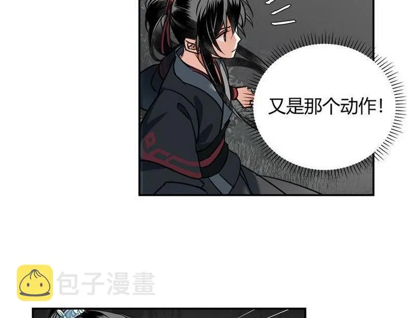 第124话 赤锋尊 第31页
