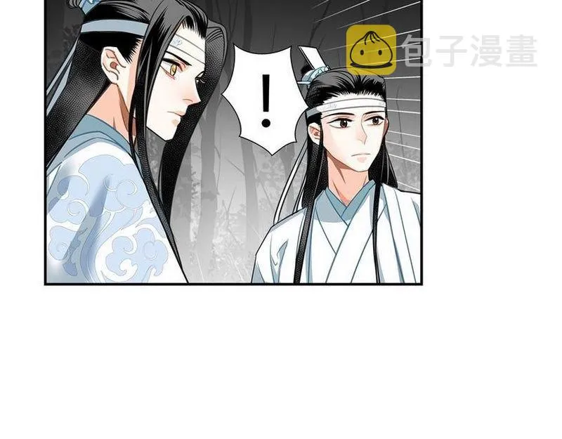 第124话 赤锋尊 第32页