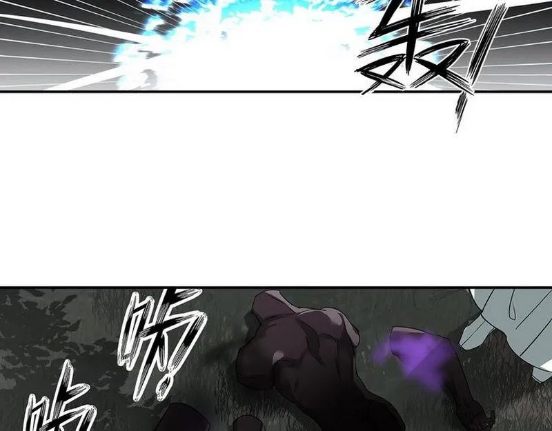 第124话 赤锋尊 第37页