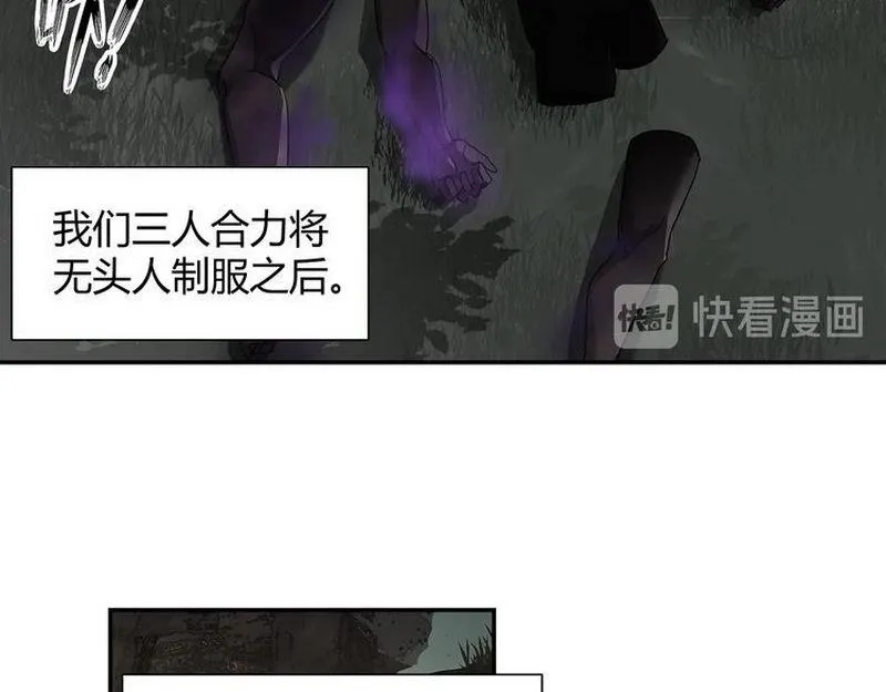 第124话 赤锋尊 第38页