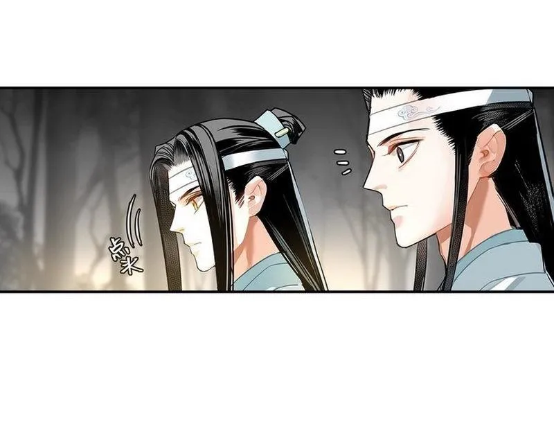 第124话 赤锋尊 第44页