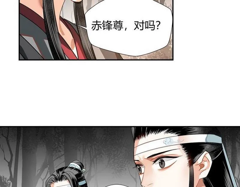 第124话 赤锋尊 第47页