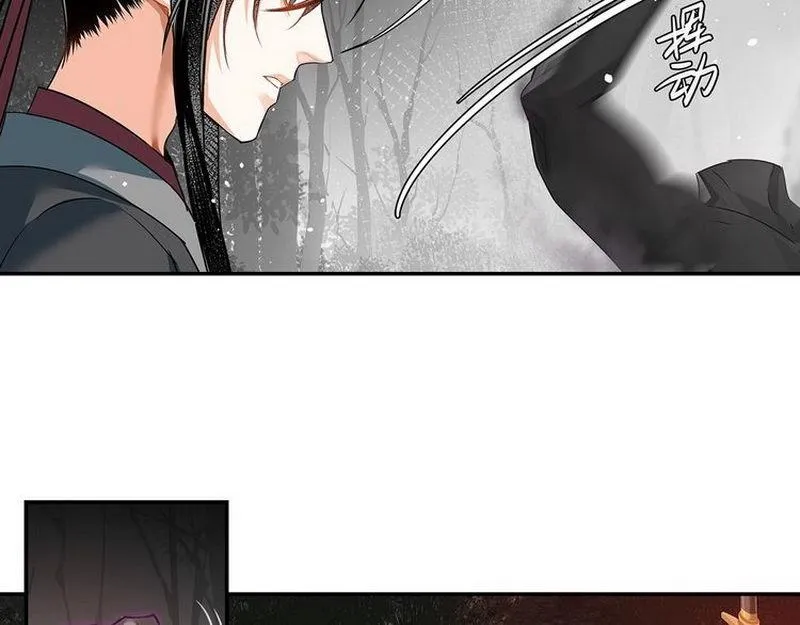 第124话 赤锋尊 第49页