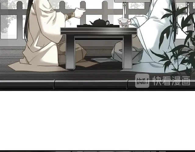 第125话 金鳞台 第20页
