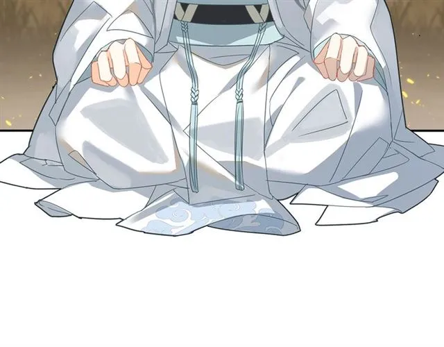 第125话 金鳞台 第23页