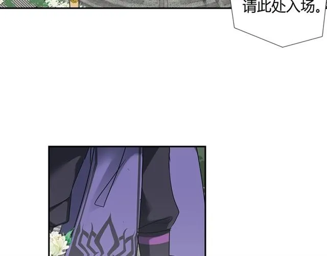 第125话 金鳞台 第34页