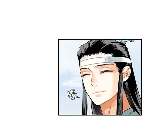第125话 金鳞台 第47页