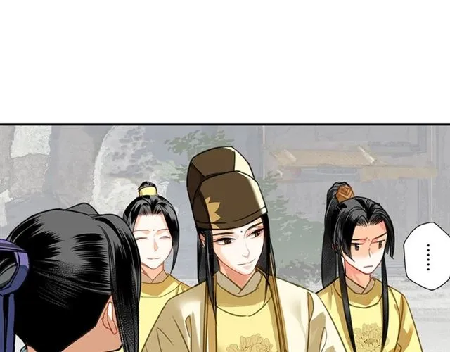 第126话 蹭饭 第4页