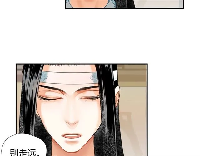 第127话 纠缠 第13页