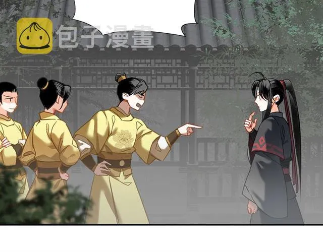 第127话 纠缠 第22页