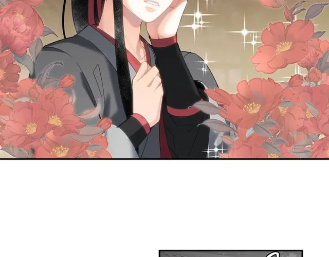 第129话 金光瑶的秘闻 第4页