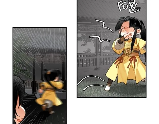 第129话 金光瑶的秘闻 第5页